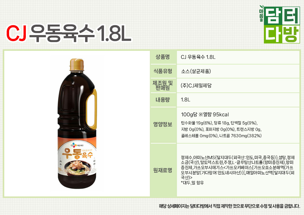 상품 상세 이미지
